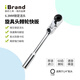 朕的工具（iBrand）進(jìn)口內六角棘輪扳手迷你旋具快扳工業(yè)設備維修騎行便攜工具