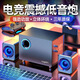 EG柏林之聲電腦音箱電腦家用大音量高音質(zhì)超重低音炮藍(lán)牙有線通用喇叭音響音箱哈曼卡頓音質(zhì) 藍(lán)牙炫光版:藍(lán)牙兩用+炫彩燈