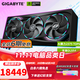 技嘉【白條6期免息】RTX 5090D 32G/5090D V2 24G顯卡4K 魔鷹/超級雕 電腦游戲深度學(xué)習GPU運算渲染 新【超級雕】RTX5090D V2 24G