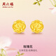周六福玫瑰花3D硬金黃金耳釘女足金定價(jià)AD090254 一對 約1.24g生日禮物
