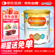 美贊臣安敏健深度水解無(wú)乳糖奶粉英國版1段400g