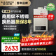 史密斯（A.O.SMITH）13升精鋼燃氣熱水器 國家補貼 不銹鋼換熱器包8年 負壓燃燒更安全 精控恒溫 天然氣JSQ26-TM5