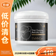 do me care欣蘭多媚卡雅清潔凍膜225g【臨期清倉】