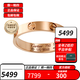 卡地亞（Cartier）戒指男女同款3.6毫米寬LOVE結(jié)婚對(duì)戒情侶婚戒 預(yù)售七夕情人節(jié)禮物 B4085200 18K玫瑰金色 55