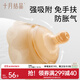 十月結晶乳頭保護罩哺乳貼輔助喂奶神器乳貼奶嘴套乳盾防咬帶收納盒 【360°任意調節】單只均碼