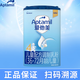 愛(ài)他美（Aptamil）經(jīng)典中文版嬰幼兒配方奶粉800克 4段 800g