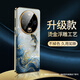 愛絢（aixuan）2024敦煌龍年限定版華為mate70pro手機(jī)殼華mata60保護(hù)套外殼高級感por小眾網(wǎng)紅龍高端曲屏鏡頭全包 燙金浮雕工藝【長風(fēng)破浪】 mate70PRO