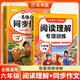 2026斗半匠六年級下冊同步作文閱讀理解專(zhuān)項訓練六年級小學(xué)語(yǔ)文閱讀理解強化小學(xué)生滿(mǎn)分作文滿(mǎn)分范文作文范文（2冊