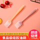 巴比客硅膠油刷廚房烘焙工具半透明硅膠刷燒烤刷油刷子烙餅刷耐高溫x2