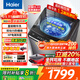 海爾（Haier）全自動(dòng)波輪洗衣機10公斤雙動(dòng)力精華洗家用直驅變頻一級能效防纏繞電離除菌彩屏觸控 【云溪新品】雙動(dòng)力+精華洗1.2洗凈比+直驅變頻