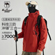 西域駱駝（VANCAMEL）沖鋒衣男春秋季戶(hù)外運動(dòng)保暖寬松三合一連帽登山服 朱雀紅 4XL