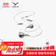beyerdynamicXelento2榭蘭圖2代有線(xiàn)耳機 高端高效特斯拉藍牙旗艦入耳式耳塞 Xelento有線(xiàn)版2代【咨詢(xún)驚喜價(jià)】