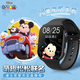 迪士尼（Disney）兒童電話手表學生可插5G卡4G全網(wǎng)通視頻通話拍照智能定位防水6-12歲男小女孩禮物米奇草莓熊聯(lián)名款 旗艦【無游戲長待機+定位】黑色-米奇松松