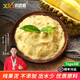 喜德農金枕榴蓮泥 1kg*2袋冷凍樹(shù)熟榴蓮醬無(wú)核榴蓮果泥烘焙原料順豐配送 金枕榴蓮泥1kg*2袋