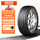 瑪吉斯（MAXXIS）輪胎/汽車(chē)輪胎 215/55R16 93H MA510 適配邁騰/標(biāo)志