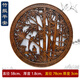 東陽(yáng)木雕掛件香樟實(shí)木雕刻圓形福字壁飾客廳玄關(guān)背景墻裝飾畫(huà)定制 竹報(bào)平安 直徑58