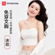 FitonTon美背內(nèi)衣女帶胸墊吊帶背心女夏季薄款無(wú)痕抹胸防走光搭外穿上衣
