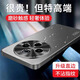 寶迪赫vivoy300pro手機(jī)殼vivoy300pro+保護(hù)套新款鏡頭全包簡約磨砂輕奢超薄商務(wù)防摔散熱外殼 y300pro/pro+通用【炫酷黑】直邊流光磨砂