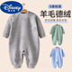 迪士尼（Disney）2件裝 嬰兒德絨連體衣秋冬款保暖寶寶哈衣新生兒打底睡衣冬季爬服 【羊毛蠶絲 德絨保暖】淺灰 均碼 59 參考體重6-10斤