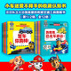 汪汪隊(duì)立大功我喜愛(ài)的救援交通工具圖畫(huà)書(shū)（第1+2輯，全12冊(cè)）（贈(zèng)12張炫酷交通工具貼紙+6個(gè)手