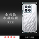 軒創(chuàng)小米15背膜后膜15Pro透明全包邊磨砂水凝膜14Ultra背貼14手機(jī)后蓋軟膜14Pro貼紙 小米15【磨砂后膜】2張