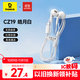 倍思【京東金榜】CZ19半入耳式有線(xiàn)耳機蘋(píng)果iPhone17/16Pro華為mate70安卓手機電腦游戲type-c線(xiàn)控帶麥