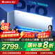 格力（GREE）空調(diào) 云佳Pro 1.5匹/1匹 新一級能效 變頻冷暖 臥室空調(diào)掛機壁掛式 智能WiFi 凈菌自清潔 以舊換新 1.5匹 一級能效 丨云佳pro 新品上市