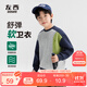 左西男童衛衣秋裝兒童衣服春秋款2025新款男孩洋氣上衣潮 新麻灰 150