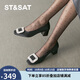 星期六（St&Sat）女鞋淺口優(yōu)雅方頭中粗跟通勤單鞋 黑色 38