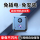 廣春家門口樓道攝像頭免插電小型監(jiān)控器無線wifi家用室內(nèi)外電池充電戶外手機遠(yuǎn)程太陽能免打孔 4G防水頂配版+送99年流量+無網(wǎng)推薦+遠(yuǎn)程開關(guān)機