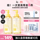 Za姬芮凈顏透澈卸妝油200ml*2