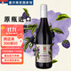 烏拉納茨【塞爾維亞國家館】原瓶進(jìn)口藍莓樹(shù)莓黑莓果酒女士4度低度水果酒 黑莓果酒750ml單瓶裝