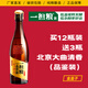 一擔糧酒廠(chǎng)直發(fā) 老北京二鍋頭 一擔糧幸運酒 42度 濃香型白酒 42%vol 480mL 12瓶 幸運酒42度480ml*12瓶