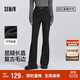 森馬（Semir）森柔牛仔|商場(chǎng)同款牛仔褲女街頭長(cháng)褲2025春季喇叭褲103125124003A