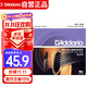 達達里奧（D'Addario）EJ13 美國進(jìn)口民謠吉他琴弦 碳素鋼弦套弦11-52黃銅