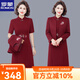 羅蒙（ROMON）新款媽媽婚宴高貴禮服春秋裝時(shí)尚套裝旗袍連衣裙喜婆婆婚宴兩件套 紅色 XL  【推薦85-105斤】