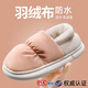 利達妮（TZLDN）女士棉鞋防水2025新款秋冬季居家室內保暖毛毛鞋毛絨棉拖鞋女款