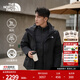 北面（The North Face）機能三合一沖鋒衣男防風(fēng)防水外套550蓬鵝絨內膽25秋冬上新|81QS JK3/宇宙黑 XL/180