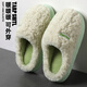 紅豆踩屎感棉拖鞋男士秋冬季2025新款家居室內家用厚底加絨棉拖鞋男款 綠色 38-39 【正碼】
