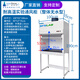 scienfocus賽福斯全鋼通風(fēng)柜通風(fēng)櫥抽風(fēng)柜學(xué)校實(shí)驗(yàn)室化驗(yàn)室排風(fēng)排毒柜定制 整體型無水100*65*190