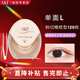 AKF雙眼皮貼隱形自然無(wú)痕不翹邊膚色蕾絲網(wǎng)格男女士?jī)?nèi)雙腫眼泡美目貼 斜切橄欖型L 120貼