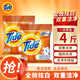 汰漬Tide全效炫白洗衣粉無磷去污去漬含衣領(lǐng)凈精華淡雅清香宿舍家用 1kg*2袋 汰漬