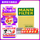 曼牌（MANNFILTER）CUK34003空調濾芯空調格適用沃爾沃S90新XC90/V90/xc60/s90II