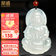 鳳禧珠寶天然玉髓觀(guān)音吊墜男士款冰種玉石吊墜菩薩項鏈節日生日禮物