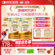 鈣爾奇兒童液體鈣鋅維生素DK 4歲以上青少年助成長(cháng) VK2補鈣 60支