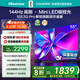 海信電視55E3Q Pro 55英寸 144Hz高刷高分區(qū) MiniLED級(jí)控光 3G+64G大內(nèi)存 一級(jí)能效 國(guó)家補(bǔ)貼以舊換新