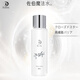 Luara洗面奶佐伯水精華肌底液提拉緊致滋養修護套裝 佐伯水魔法爽膚水
