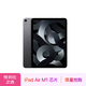 Apple/蘋(píng)果 iPad Air(第 5 代)10.9英寸平板電腦 2022年款(64G WLAN版/MM9C3CH/A)深空灰色