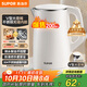 蘇泊爾（SUPOR）電水壺燒水壺 304不銹鋼 1.5L小容量熱水壺 雙層防燙全鋼無(wú)縫電熱水壺 SW-15T80A 
