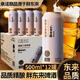 胖東來許昌代購精釀小麥啤酒白啤酒原麥汁12°330ml/500ml聚會(huì)自飲 精釀小麥啤酒500ml*12罐